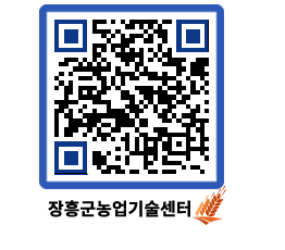 농업기술센터 QRCODE - 월별교육일정 페이지 바로가기 (http://www.jangheung.go.kr/jares/jdto3z@)