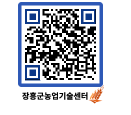 농업기술센터 QRCODE - 월별교육일정 페이지 바로가기 (http://www.jangheung.go.kr/jares/jib2jm@)