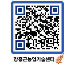 농업기술센터 QRCODE - 월별교육일정 페이지 바로가기 (http://www.jangheung.go.kr/jares/jssleo@)