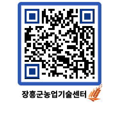 농업기술센터 QRCODE - 월별교육일정 페이지 바로가기 (http://www.jangheung.go.kr/jares/jxeavy@)