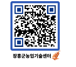 농업기술센터 QRCODE - 월별교육일정 페이지 바로가기 (http://www.jangheung.go.kr/jares/jysjsi@)