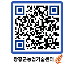 농업기술센터 QRCODE - 월별교육일정 페이지 바로가기 (http://www.jangheung.go.kr/jares/k0naeu@)