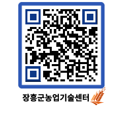 농업기술센터 QRCODE - 월별교육일정 페이지 바로가기 (http://www.jangheung.go.kr/jares/k1fyny@)