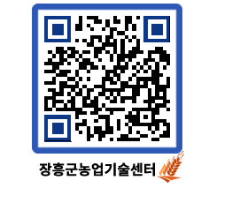 농업기술센터 QRCODE - 월별교육일정 페이지 바로가기 (http://www.jangheung.go.kr/jares/k1sgit@)