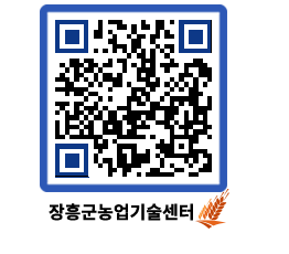 농업기술센터 QRCODE - 월별교육일정 페이지 바로가기 (http://www.jangheung.go.kr/jares/k1zzfc@)