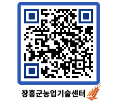 농업기술센터 QRCODE - 월별교육일정 페이지 바로가기 (http://www.jangheung.go.kr/jares/kcxhca@)