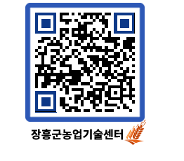 농업기술센터 QRCODE - 월별교육일정 페이지 바로가기 (http://www.jangheung.go.kr/jares/kd2viz@)