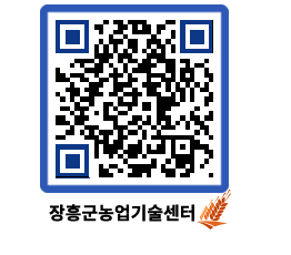 농업기술센터 QRCODE - 월별교육일정 페이지 바로가기 (http://www.jangheung.go.kr/jares/kepkzv@)