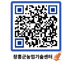 농업기술센터 QRCODE - 월별교육일정 페이지 바로가기 (http://www.jangheung.go.kr/jares/keseko@)