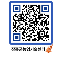 농업기술센터 QRCODE - 월별교육일정 페이지 바로가기 (http://www.jangheung.go.kr/jares/kjzaea@)