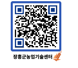 농업기술센터 QRCODE - 월별교육일정 페이지 바로가기 (http://www.jangheung.go.kr/jares/kk11zm@)