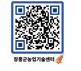 농업기술센터 QRCODE - 월별교육일정 페이지 바로가기 (http://www.jangheung.go.kr/jares/kkeunk@)