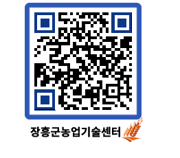 농업기술센터 QRCODE - 월별교육일정 페이지 바로가기 (http://www.jangheung.go.kr/jares/kkke4n@)