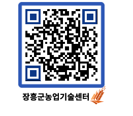 농업기술센터 QRCODE - 월별교육일정 페이지 바로가기 (http://www.jangheung.go.kr/jares/kluunw@)