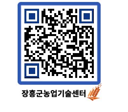 농업기술센터 QRCODE - 월별교육일정 페이지 바로가기 (http://www.jangheung.go.kr/jares/koyps1@)