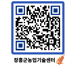 농업기술센터 QRCODE - 월별교육일정 페이지 바로가기 (http://www.jangheung.go.kr/jares/ktzkwo@)