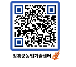 농업기술센터 QRCODE - 월별교육일정 페이지 바로가기 (http://www.jangheung.go.kr/jares/l4meur@)