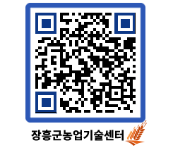 농업기술센터 QRCODE - 월별교육일정 페이지 바로가기 (http://www.jangheung.go.kr/jares/lbdbwy@)