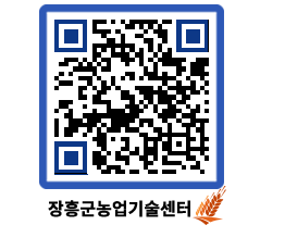 농업기술센터 QRCODE - 월별교육일정 페이지 바로가기 (http://www.jangheung.go.kr/jares/lbwhkp@)