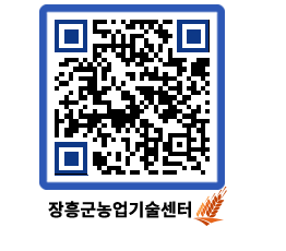 농업기술센터 QRCODE - 월별교육일정 페이지 바로가기 (http://www.jangheung.go.kr/jares/lgweah@)