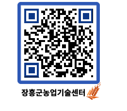 농업기술센터 QRCODE - 월별교육일정 페이지 바로가기 (http://www.jangheung.go.kr/jares/lhkeka@)