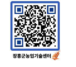 농업기술센터 QRCODE - 월별교육일정 페이지 바로가기 (http://www.jangheung.go.kr/jares/ljbmbc@)