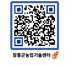 농업기술센터 QRCODE - 월별교육일정 페이지 바로가기 (http://www.jangheung.go.kr/jares/ljlkbu@)