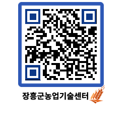 농업기술센터 QRCODE - 월별교육일정 페이지 바로가기 (http://www.jangheung.go.kr/jares/llc3c1@)