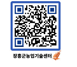 농업기술센터 QRCODE - 월별교육일정 페이지 바로가기 (http://www.jangheung.go.kr/jares/lomoc3@)