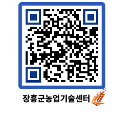 농업기술센터 QRCODE - 월별교육일정 페이지 바로가기 (http://www.jangheung.go.kr/jares/lrdkrp@)