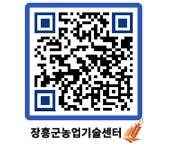 농업기술센터 QRCODE - 월별교육일정 페이지 바로가기 (http://www.jangheung.go.kr/jares/lrdyik@)