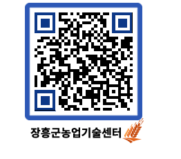 농업기술센터 QRCODE - 월별교육일정 페이지 바로가기 (http://www.jangheung.go.kr/jares/ma3bsv@)