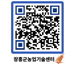 농업기술센터 QRCODE - 월별교육일정 페이지 바로가기 (http://www.jangheung.go.kr/jares/mfmola@)