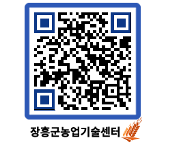 농업기술센터 QRCODE - 월별교육일정 페이지 바로가기 (http://www.jangheung.go.kr/jares/mgbvgh@)