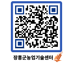 농업기술센터 QRCODE - 월별교육일정 페이지 바로가기 (http://www.jangheung.go.kr/jares/mjnhe1@)