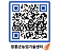 농업기술센터 QRCODE - 월별교육일정 페이지 바로가기 (http://www.jangheung.go.kr/jares/mkbtgi@)