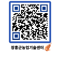 농업기술센터 QRCODE - 월별교육일정 페이지 바로가기 (http://www.jangheung.go.kr/jares/ml1bmi@)