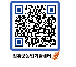 농업기술센터 QRCODE - 월별교육일정 페이지 바로가기 (http://www.jangheung.go.kr/jares/mllvkg@)