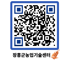 농업기술센터 QRCODE - 월별교육일정 페이지 바로가기 (http://www.jangheung.go.kr/jares/mni5dp@)