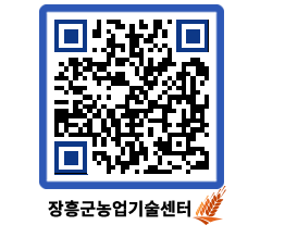 농업기술센터 QRCODE - 월별교육일정 페이지 바로가기 (http://www.jangheung.go.kr/jares/mnnlyt@)