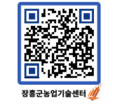 농업기술센터 QRCODE - 월별교육일정 페이지 바로가기 (http://www.jangheung.go.kr/jares/moaz14@)