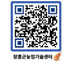 농업기술센터 QRCODE - 월별교육일정 페이지 바로가기 (http://www.jangheung.go.kr/jares/modqba@)