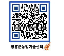 농업기술센터 QRCODE - 월별교육일정 페이지 바로가기 (http://www.jangheung.go.kr/jares/moiib1@)