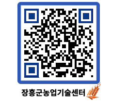 농업기술센터 QRCODE - 월별교육일정 페이지 바로가기 (http://www.jangheung.go.kr/jares/mor5tv@)