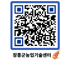 농업기술센터 QRCODE - 월별교육일정 페이지 바로가기 (http://www.jangheung.go.kr/jares/mp4ipj@)