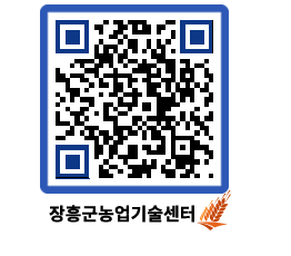 농업기술센터 QRCODE - 월별교육일정 페이지 바로가기 (http://www.jangheung.go.kr/jares/mprgku@)