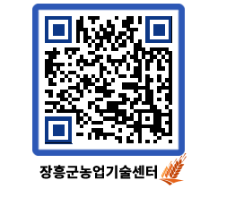 농업기술센터 QRCODE - 월별교육일정 페이지 바로가기 (http://www.jangheung.go.kr/jares/ms2afj@)