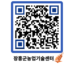 농업기술센터 QRCODE - 월별교육일정 페이지 바로가기 (http://www.jangheung.go.kr/jares/ms2tkj@)