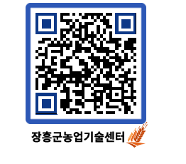 농업기술센터 QRCODE - 월별교육일정 페이지 바로가기 (http://www.jangheung.go.kr/jares/mxxja1@)