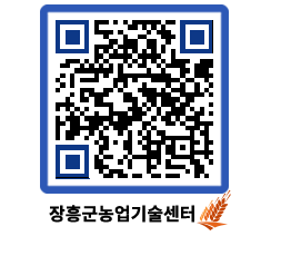 농업기술센터 QRCODE - 월별교육일정 페이지 바로가기 (http://www.jangheung.go.kr/jares/myom1g@)